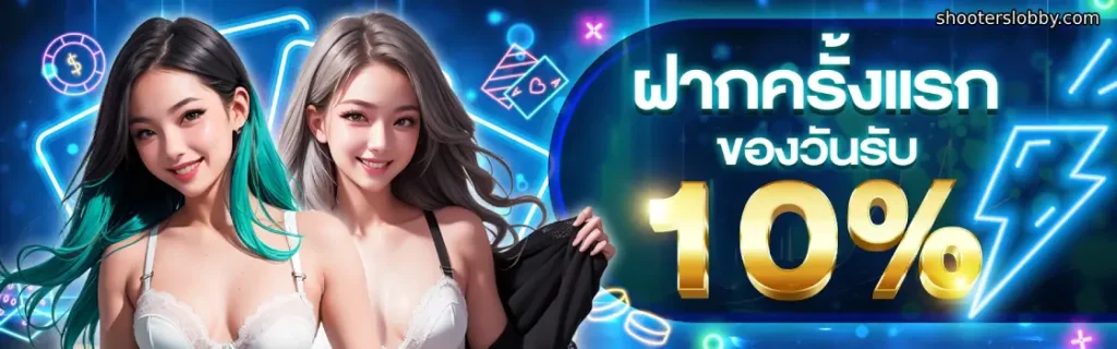 trwin